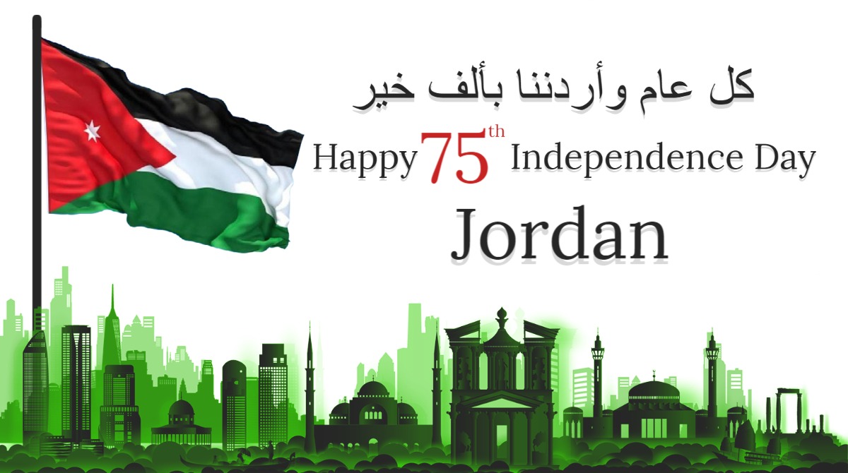 essay about independence day in jordan